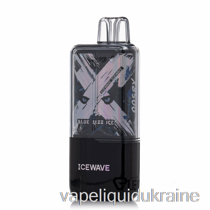 Vape Ukraine ICEWAVE X8500 Disposable Blue Razz Ice